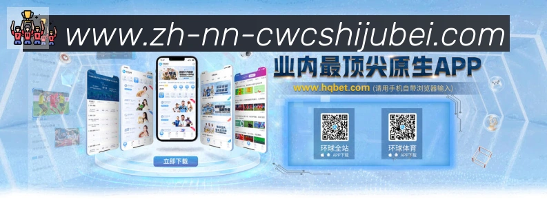 平台展示图